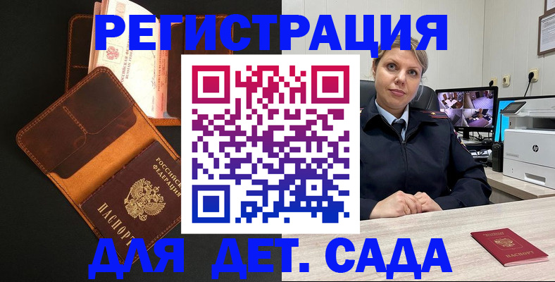 форма 3 в Курчалом